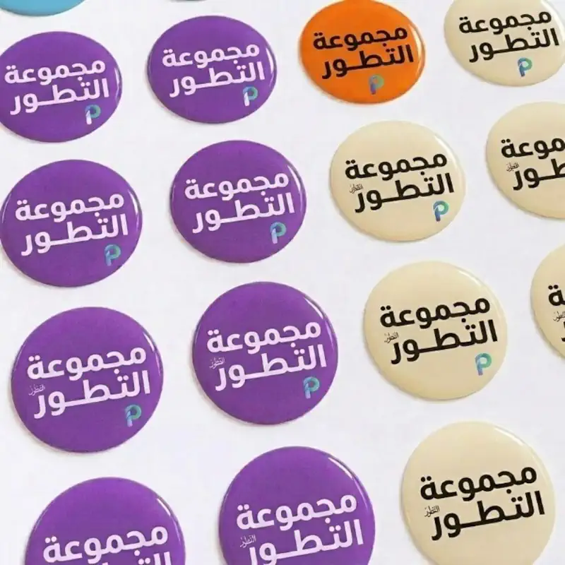 تخصيص ستيكر أيبوكسي بالسعودية