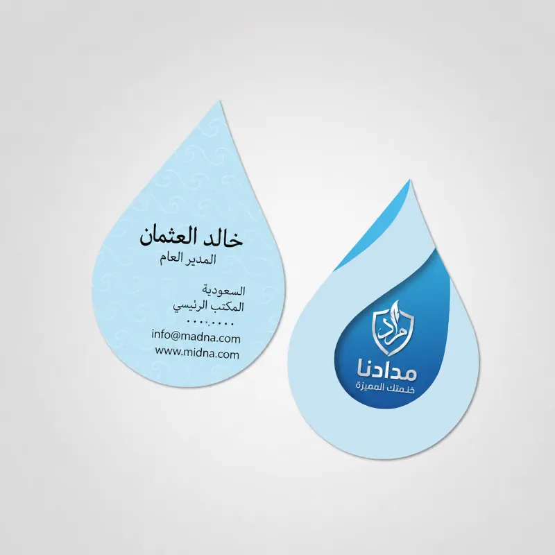 كرت شخصي داي كت بتصميم عصري