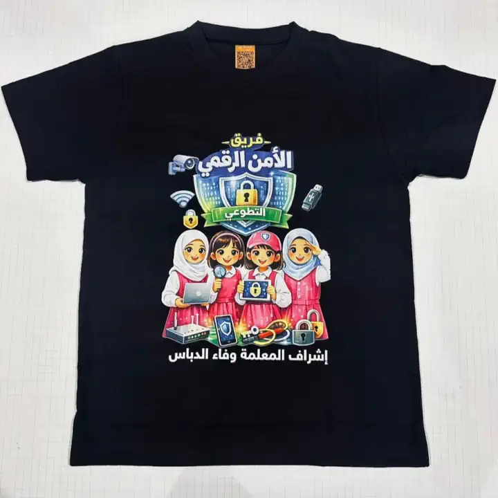 تيشيرت مدرسي مخصص للبنات