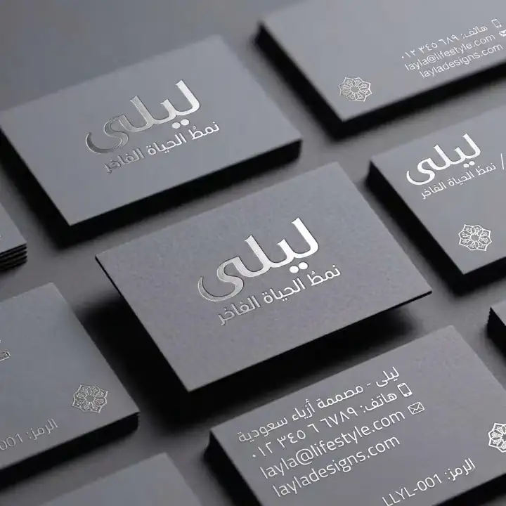 مجموعة كروت شخصية مطبوعة بالبصمة