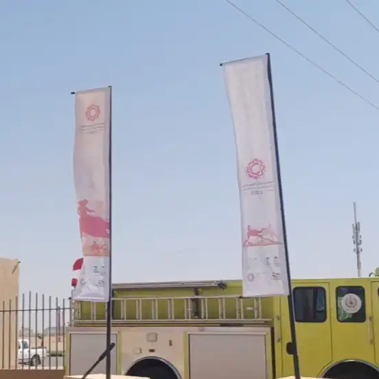 علم مستطيل يظهر الطباعة بوضوح من الجانب الأمامي والخلفي
