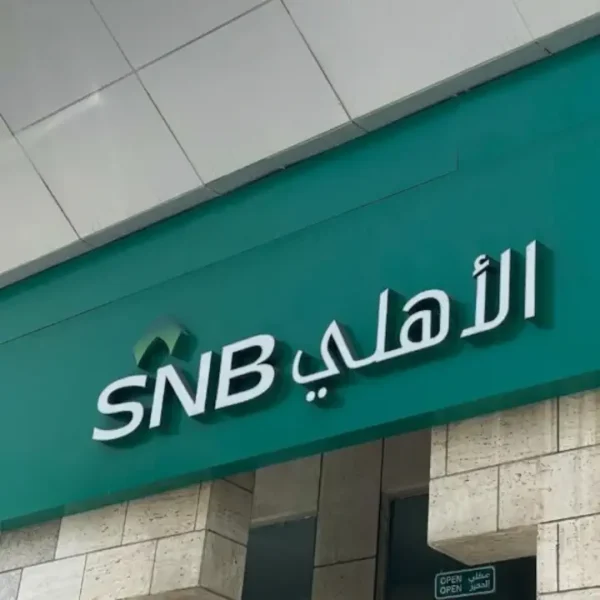طباعة حروف ثلاثية الابعاد