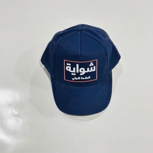طباعة كابات طباعة كابات