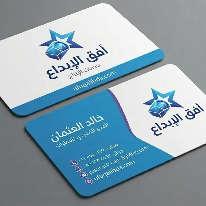متجر سهل شوب للطباعة اونلاين فى السعودية طباعة كروت شخصية بلاستيك