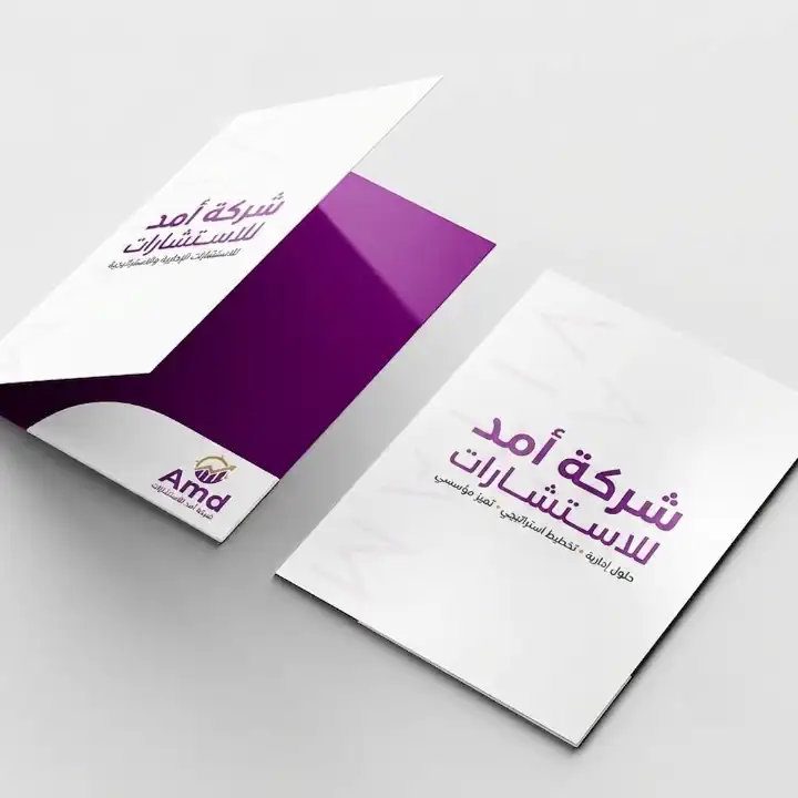 متجر سهل شوب للطباعة اونلاين فى السعودية طباعة مجلدات اعمال