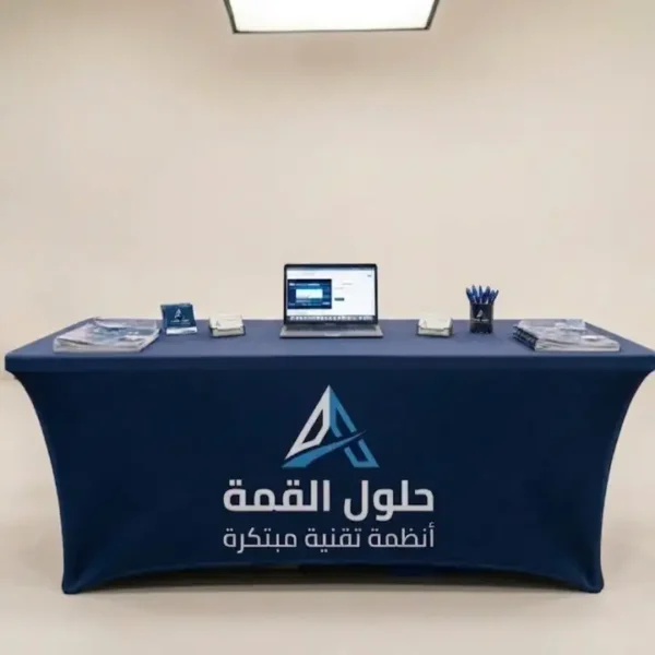 طباعة مفرش طاولة مطاط