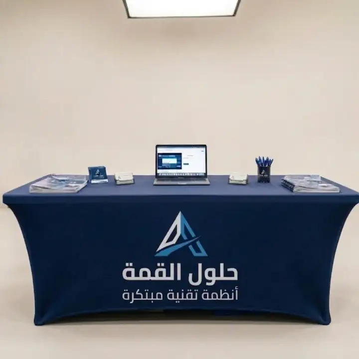 طباعة مفرش طاولة مطاط