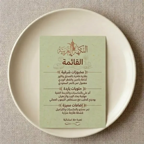 طباعة منيو مطاعم طباعة منيو