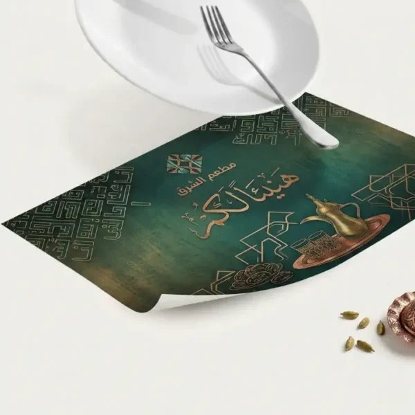 لباد صحون بالسعودية 30 × 46 سم لباد صحون