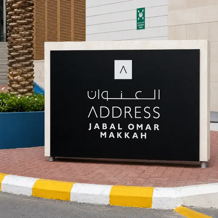 متجر سهل شوب للطباعة اونلاين في السعودية لوحات-خارجية سهل شوب السعودية