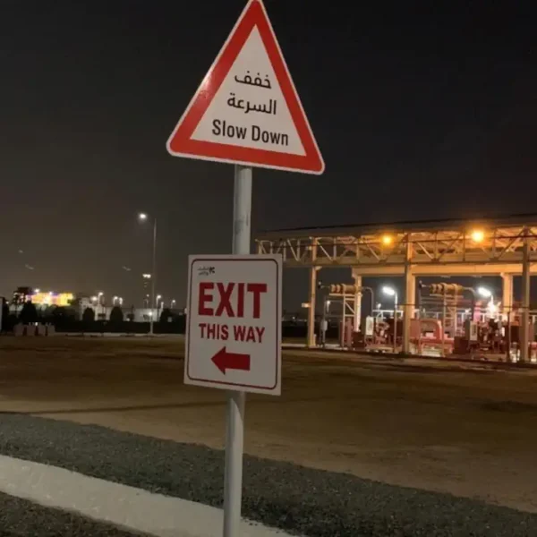 لوحة معدنية إرشادية تشير إلى منعطف خطر في شارع رئيسي