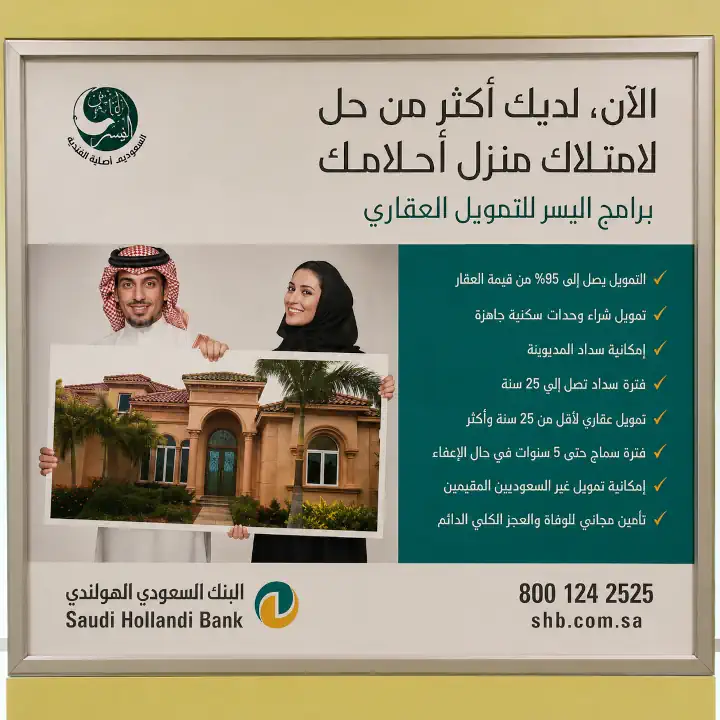 متجر سهل شوب للطباعة اونلاين في السعودية مطبوعات معدنية