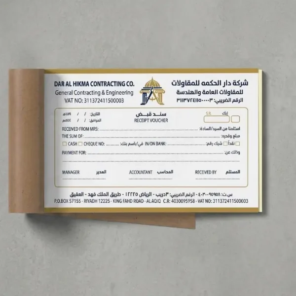 سندات قبض بالسعودية سندات قبض