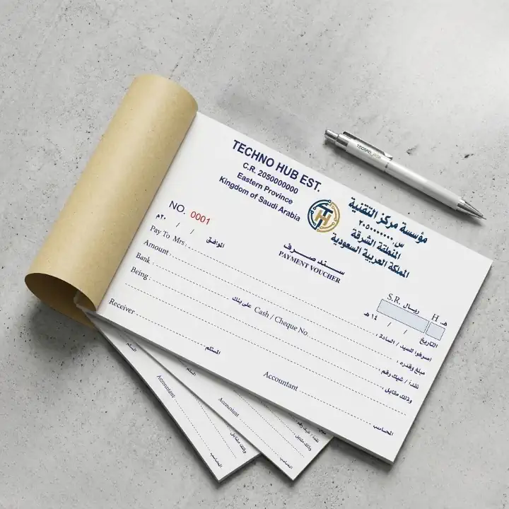 متجر سهل شوب للطباعة اونلاين فى السعودية طباعة سند صرف