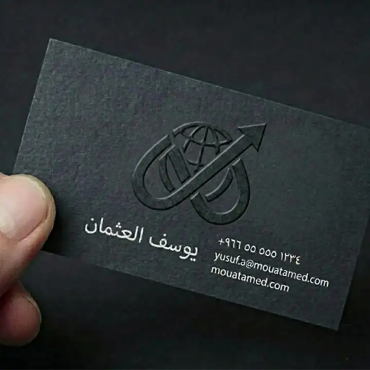 متجر سهل شوب للطباعة اونلاين في السعودية طباعة-كروت-شخصية منقوشة