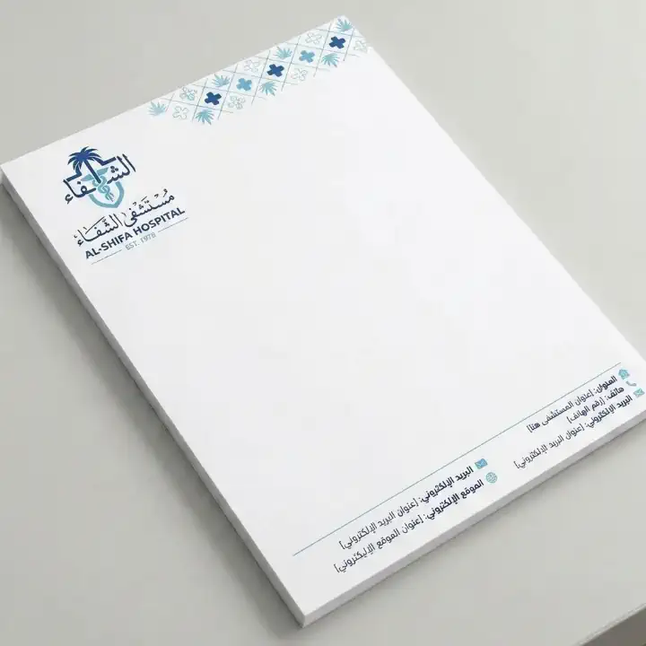 متجر سهل شوب للطباعة اونلاين فى السعودية طباعة ورق مراسلات
