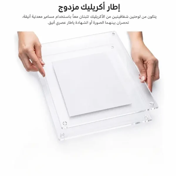 توضيح طريقة وضع الصوره داخل اطار اكريليك مزدوج