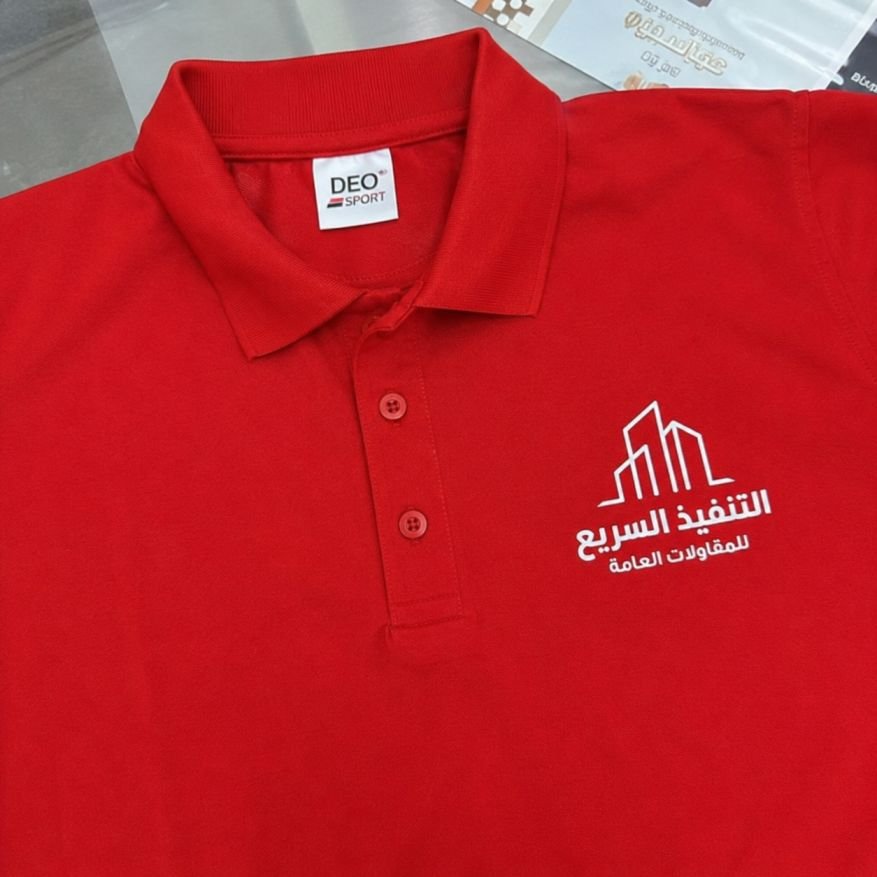 طباعة تيشيرت بولو للشركات