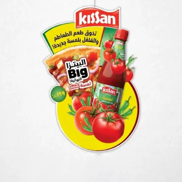 لافتة دانجلر داي كت