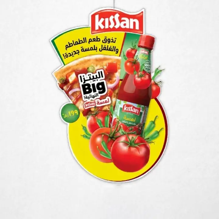 لافتة دانجلر داي كت