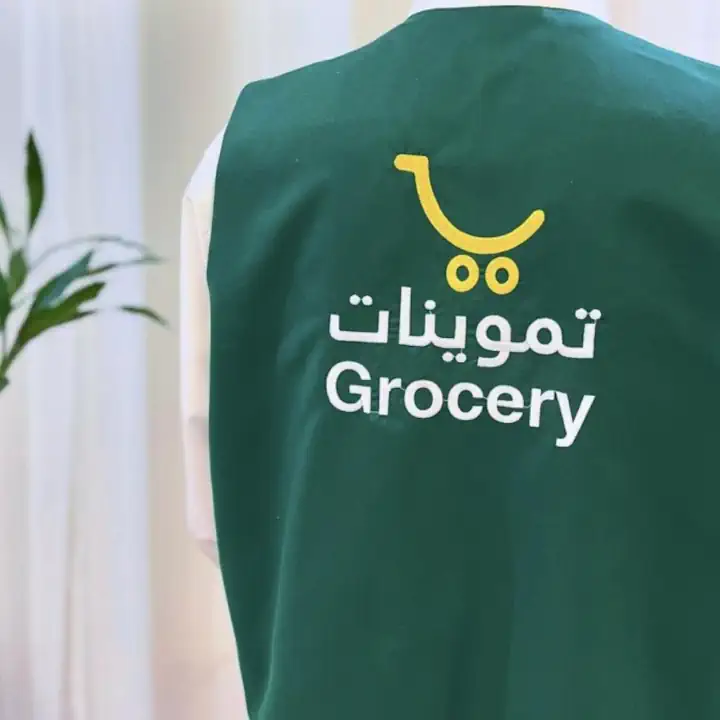 متجر سهل شوب للطباعة اونلاين في السعودية تطريز شعار خلفي سديري شركات
