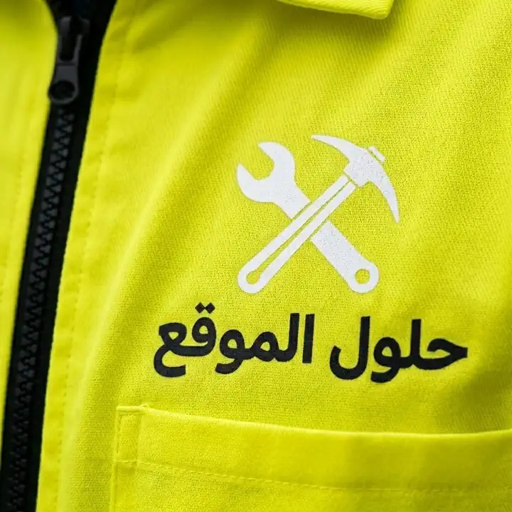 متجر سهل شوب للطباعة اونلاين في السعودية دقة طباعة شعار فيست سيفتي اصفر
