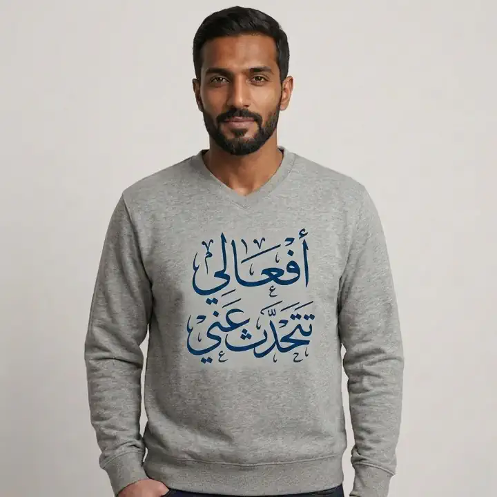 طباعة سويت شيرت رجالي