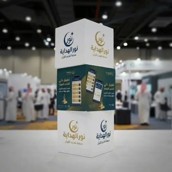 مجموعة من مكعبات الفوركس لعرض عروض ترويجية في متجر