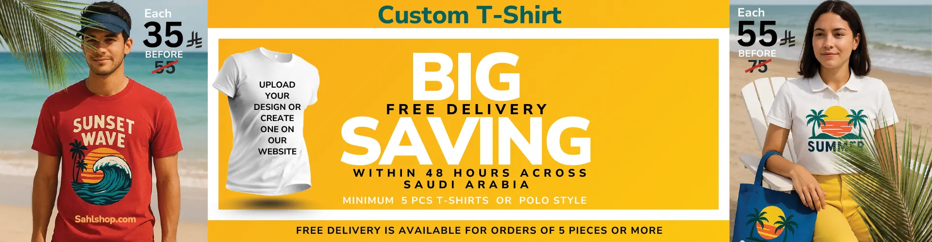 Sahl Shop Offers Womens T-Shirts