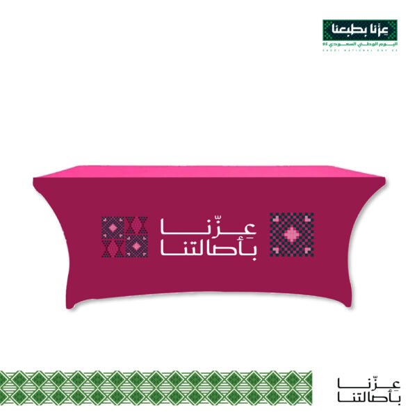 Tablecloth Saudi National Day 95
