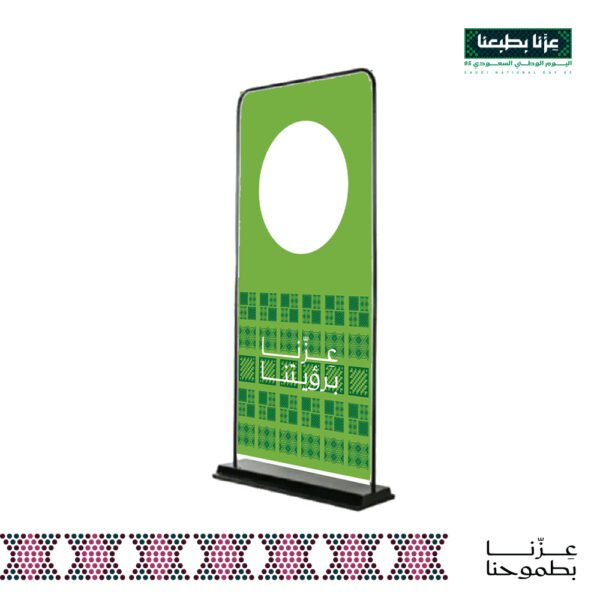 حامل لافتة شكل باب اليوم الوطني السعودي 95
