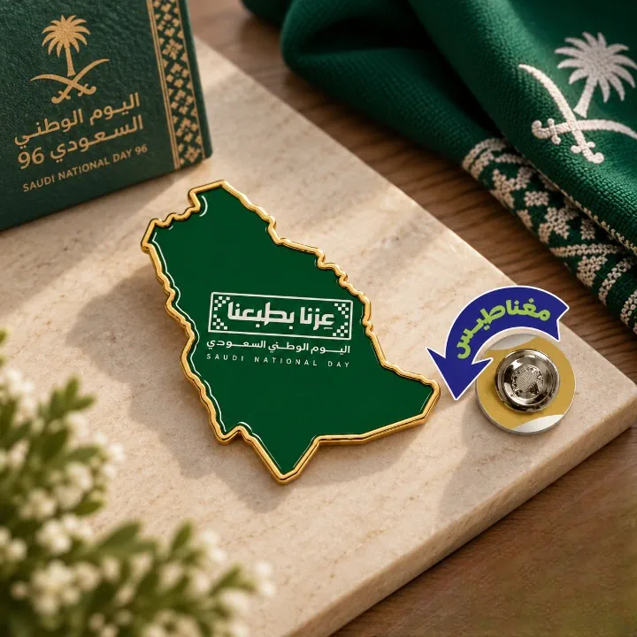 متجر سهل شوب للطباعة اونلاين في السعودية بكج بروشات حديد اليوم الوطني السعودي 96