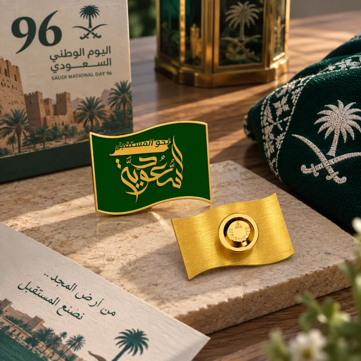 بكج-بروشات-حديد-مغناطيس-اليوم الوطني-السعودي 96-12-قطعة