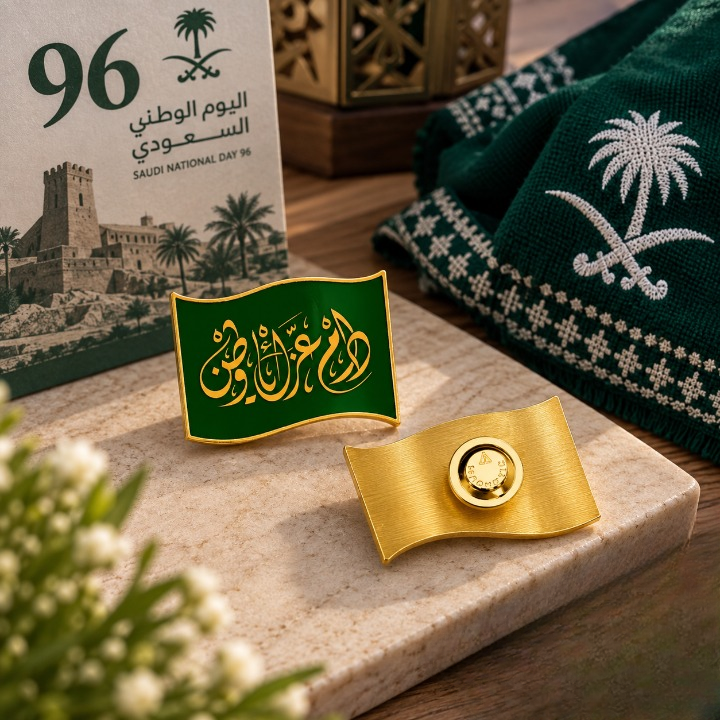 بكج-بروشات–مغناطيس-اليوم الوطني-السعودي 96-