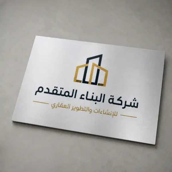 لوحة إعلانية من الألمنيوم شيت مطبوعة