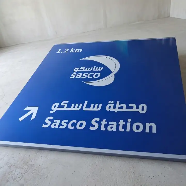 متجر سهل شوب للطباعة اونلاين في السعودية لوحات معدنية مخصص