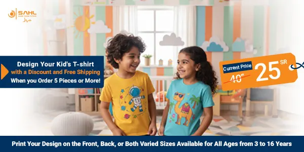 Home 30 Sahl Shop Offers