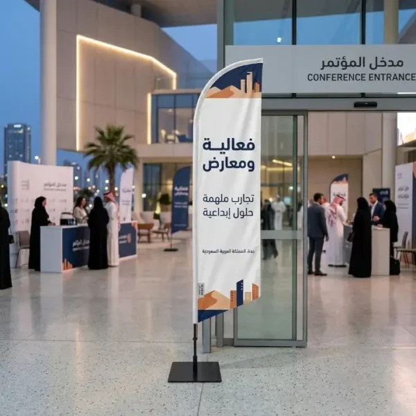 واجهة موقع سهل شوب توضح سهولة رفع التصميم وإضافة الشعارات للعلم
