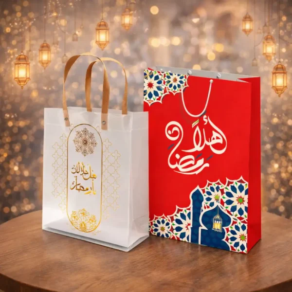 Ramadan Bags
