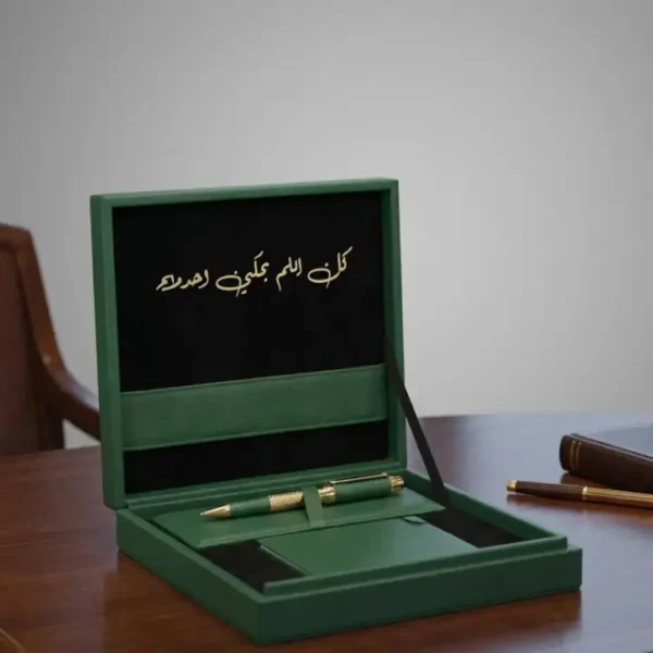 بوكس هدايا جلد أخضر مخصص