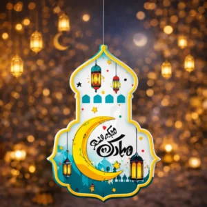 تعليقات رمضان