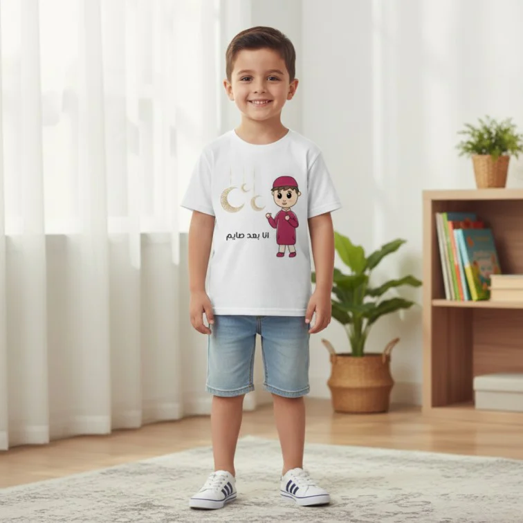 ramadan kids tshirt