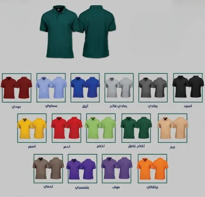 متجر سهل شوب للطباعة اونلاين في السعودية Gemini Generated Image 62u5zl62u5zl62u5 cleanup