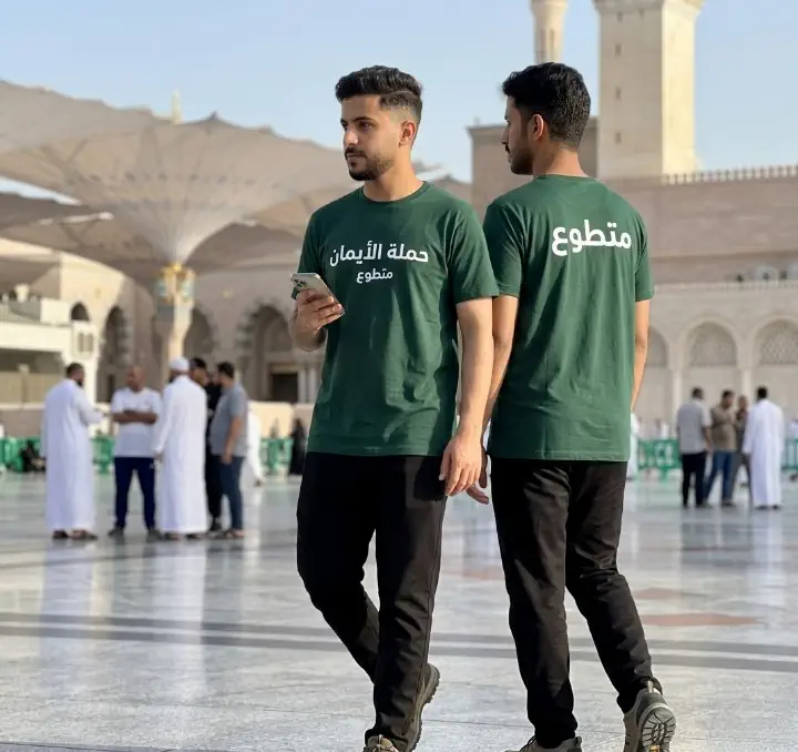 متجر سهل شوب للطباعة اونلاين في السعودية Gemini Generated Image p95y2ap95y2ap95y cleanup