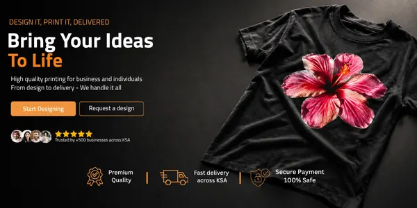 متجر سهل شوب - خدمات طباعة للمؤسسات و الشركات و الافراد في السعودية