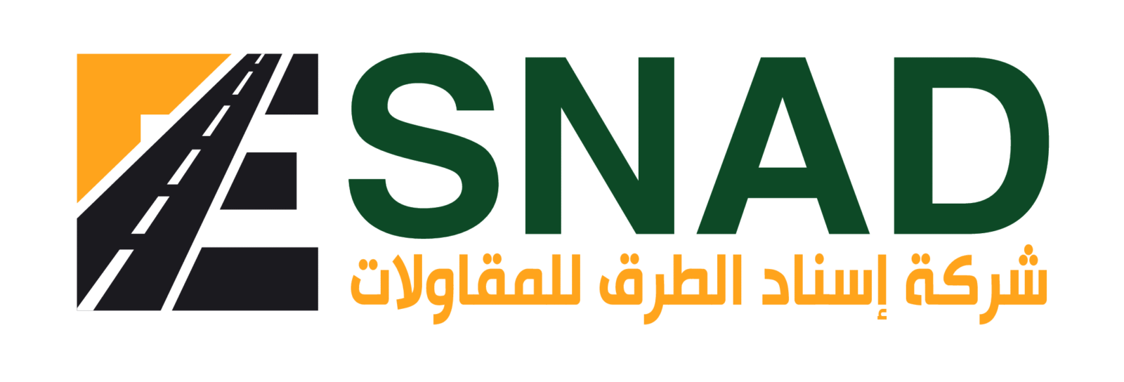 متجر سهل شوب للطباعة اونلاين في السعودية ESNAD-logo-1.png