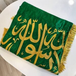 علم السعودية مطرز فاخر