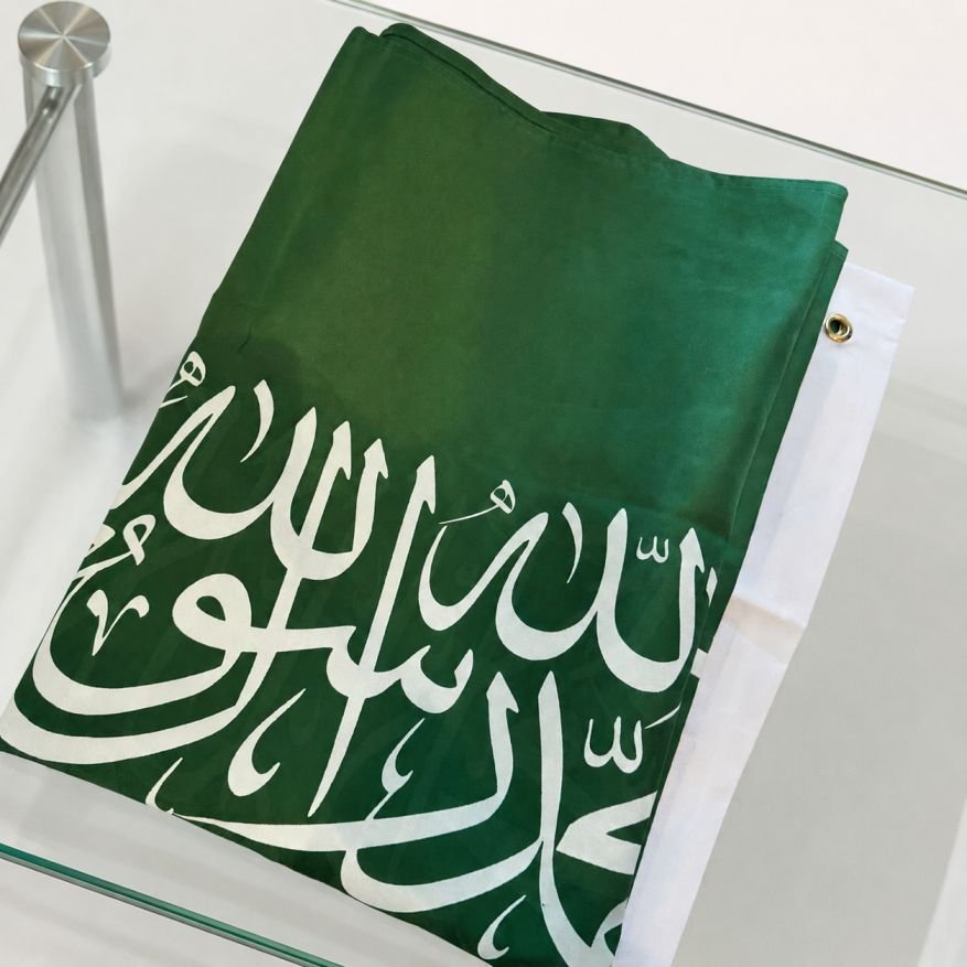علم السعودية قماش دك طباعة وجهين