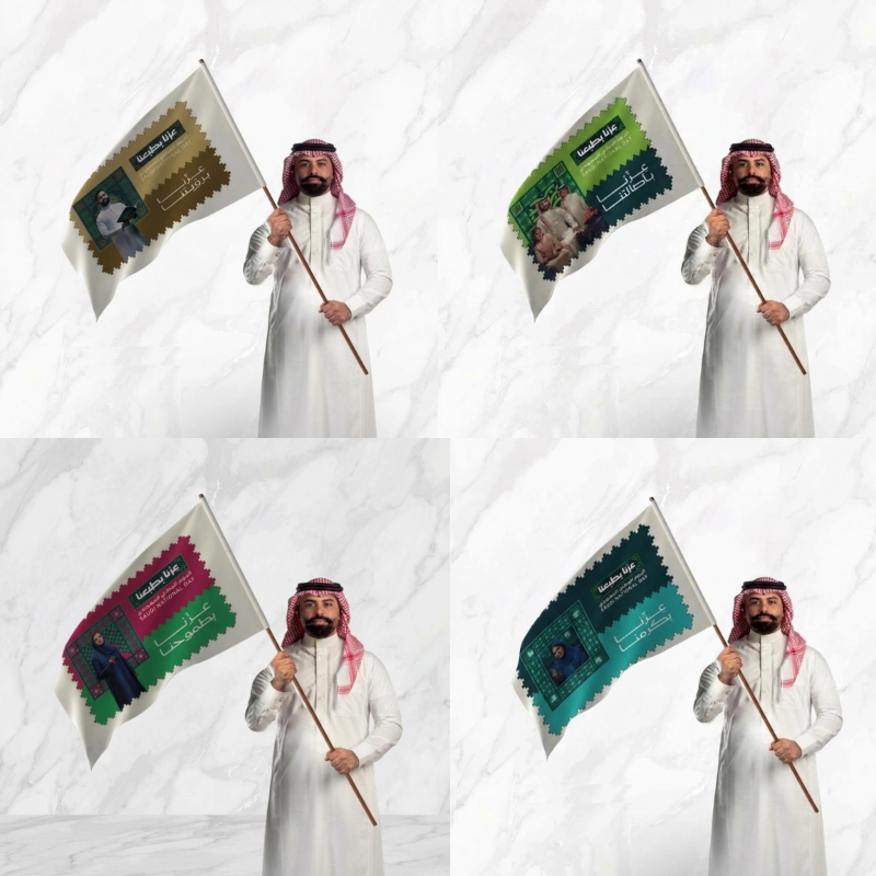 بكج علم تلويح فاخر مع عصا خشبي اليوم الوطني السعودي 96