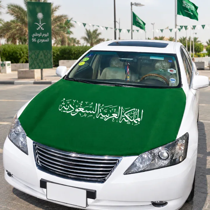 متجر سهل شوب للطباعة اونلاين في السعودية علم كبوت السياره مطاط اليوم الوطني السعودي 96